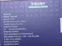 澳龙 驱虫药猫咪驱虫体内宠物驱虫打虫药除虫药芬苯达唑4片/盒 实拍图