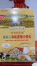 爷爷的农场婴幼儿牛乳磨牙棒饼干宝宝儿童婴儿零食64g 磨牙棒6-12个月 实拍图