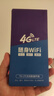 昌实【送一年流量】10000毫安5Ghz随身wifii6全国流量三网通免插卡2026款充电宝无限无线移动路由器 1万毫安【黑色高配16核16天线】充电宝上网二合一 实拍图