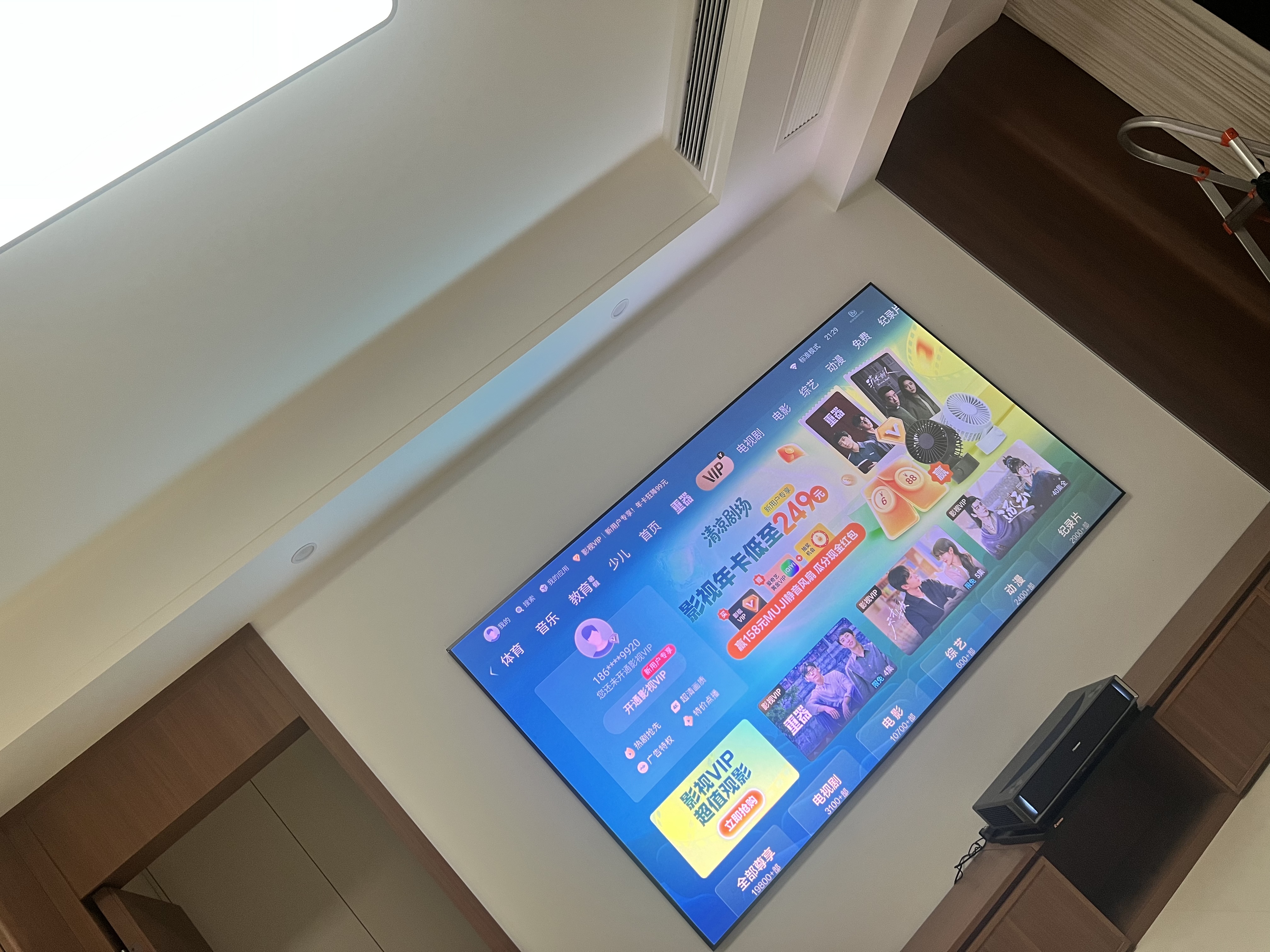 海信RGB-激光电视大薄荷 星光S1纯享版 100英寸 大屏护眼 100L7Q 98-100 定制电视 实拍图