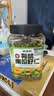 硃碌科有机南瓜籽仁550g罐装 生南瓜子 籽类杂粮可生吃烘焙原料富含蛋白 实拍图