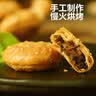黄山烧饼16个/包安徽特产正宗梅干菜扣肉酥饼早餐饼干休闲零食 微辣140g*1包（16个） 实拍图