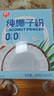 春光食品 海南特产 纯椰子粉490g 生椰拿铁咖啡伴侣无添加 早餐椰奶粉 实拍图