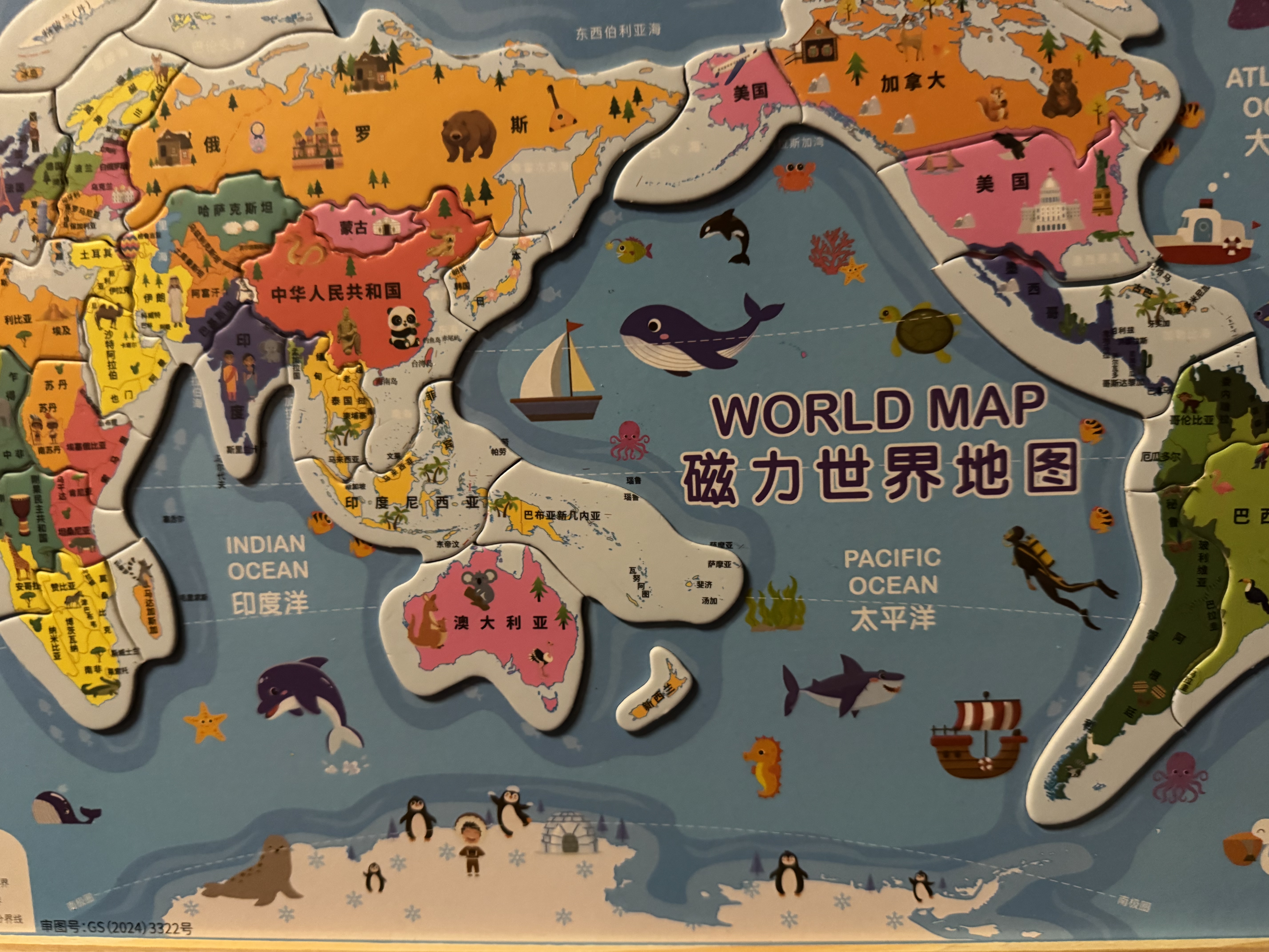星星舟中国地图拼图玩具6-12岁磁力初中生地理行政区划分八年级专用挂图 【木质】中国/世界拼图-儿童版 实拍图