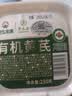 草木方有机黄芪片 正宗内蒙古黄芪特级原产无硫正品干货中药材枸杞红枣 实拍图