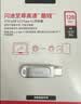 闪迪（SanDisk）128GB Type-C USB3.2 手机U盘DDC4 读速高达400MB/s 自动备份 手机电脑两用 金属双接口大容量优盘 实拍图
