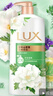 力士（LUX）持久留香72小时香体艾叶止痒山茶香1kg沐浴露男女士金榜 实拍图