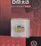 DM大迈 64GB TF（MicroSD）存储卡 紫卡 C10监控安防摄像头专用极速内存卡适用小米萤石普联360 实拍图