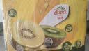 佳沛（zespri）新西兰 阳光金奇异果12粒特大果单果124-146g 猕猴桃水果礼盒 实拍图