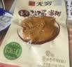 无穷 鸡胸肉盐焗肉类零食去骨盐焗鸡排50g袋装带皮鸡肉 实拍图