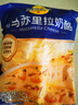 妙可蓝多马苏里拉芝士碎450g*2 奶酪碎 焗饭披萨拉丝烘焙原料 实拍图
