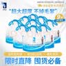 ITO（艾特柔）一次性洗脸巾70节*9卷加厚擦脸巾洁面巾绵柔巾美容院洗面巾纸毛巾 实拍图