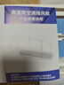 宜百利空调挡风板防直吹挂式不冷凝水免安装打孔月子婴儿赛道B051 实拍图