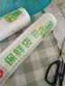 美丽雅加厚食品级保鲜袋大号350只点断连卷式家用食品分装塑料袋 实拍图