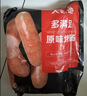 大希地火山石烤肠 肉肠1016g/20根 早餐火腿肠香肠热狗空气炸锅烧烤食材 实拍图
