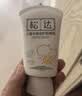 松达儿童防晒霜宝宝婴幼儿专用大分子学生水润防晒霜非喷雾温水可卸 【热销推荐】防晒霜30ml 实拍图