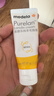 美德乐（Medela）羊脂膏乳头膏保护霜修护膏高纯度防皲裂膏滋润准孕妇瑞士进口37g 实拍图