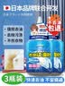 小林康夫去油污渍神器衣服去油王250ml衣领净衣物渗透清洗剂校服净清洁剂 实拍图