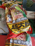 三只松鼠螺蛳粉335g*3袋 箱装酸辣休闲零食方便速食解馋夜宵柳州特产代餐 实拍图