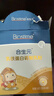 合生元（BIOSTIME）乳铁蛋白婴幼儿提高免疫力0-3岁 日常版小金盾免疫球蛋白粉30袋 实拍图