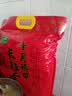 十月稻田 长粒香大米 20斤（东北大米 香米 10kg/公斤） 实拍图