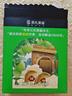 贾氏贡醋 富硒苹果醋原浆100条*15ml/4盒0糖0脂0添加防腐剂无纯东方酿造 实拍图