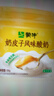 蒙牛（MENGNIU）蒙牛奶皮子原味低温酸奶135g×8杯 源头直发 实拍图