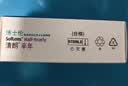 博士伦清朗进口半年抛透明隐形眼镜2片装水润舒适525度-清朗半年型 实拍图