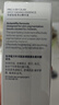 玉兰油（OLAY）第4代淡斑小白瓶40ml面部精华液ProX祛痘印美白烟酰胺生日礼物女 实拍图