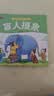 【全套40册】中华成语故事注音版 有声伴读幼儿园阅读宝宝启蒙早教读物0-1-3-6周岁带拼音经典寓言睡前亲子故事大全幼小衔接儿童绘本 一年级小学生课外阅读书籍 体验装【宝宝睡前成语故事】随机2本 实拍图