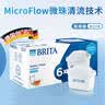 碧然德（BRITA） 家用滤水壶 净水壶滤芯 Maxtra 多效滤芯 6枚装 实拍图