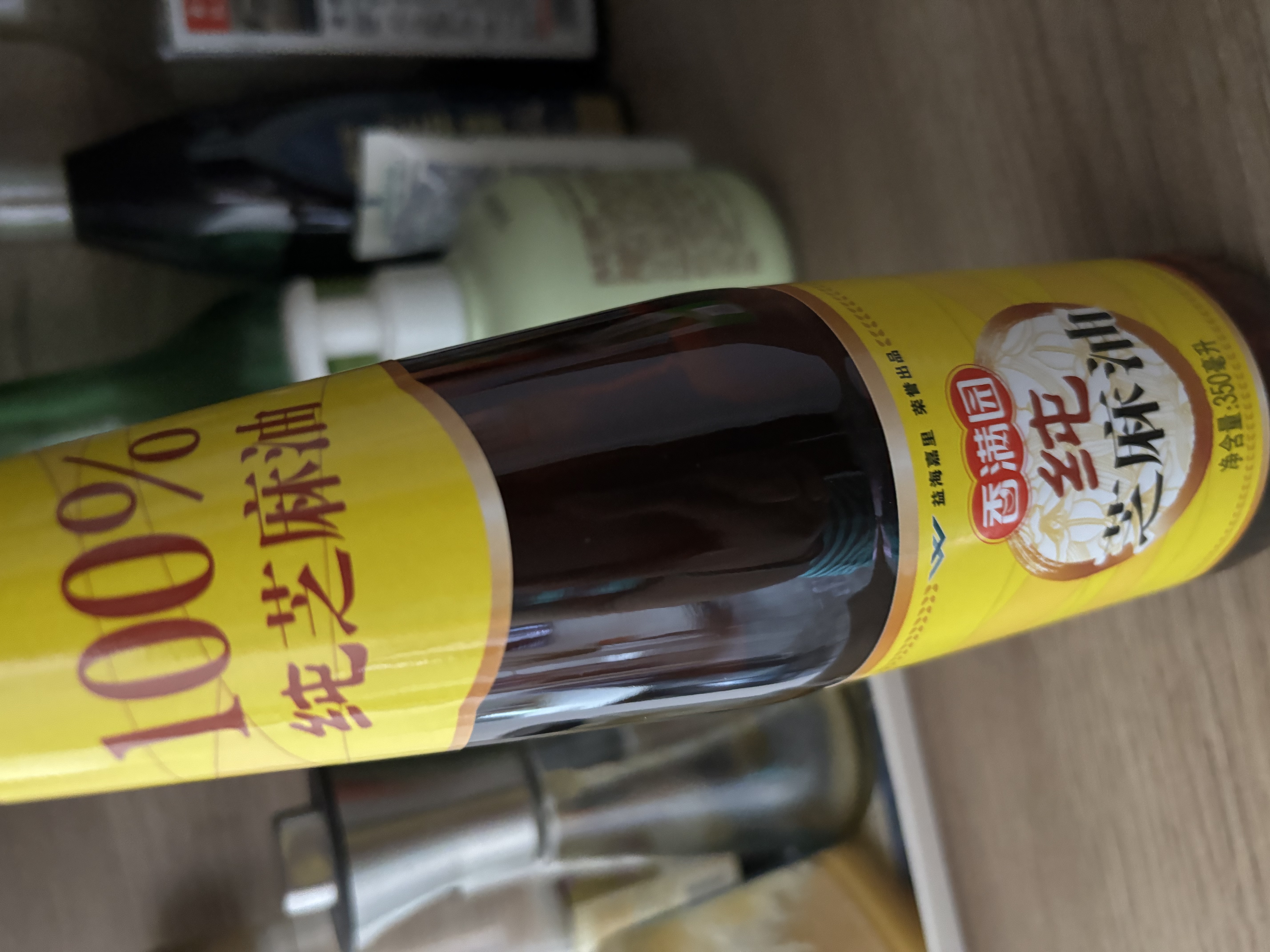 香满园纯芝麻香油 350ml【一级】凉拌 调味 烹饪 火锅 调料油  玻璃瓶 实拍图
