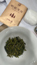 西湖工夫龙井绿茶明前特级老茶树茶叶礼盒350g春茶高端送长辈领导老丈人 实拍图