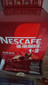 雀巢（Nestle）【樊振东同款】咖啡粉1+2原味速溶三合一冲调饮品90条+7条1455g 实拍图
