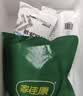 家佳康猪脚圈1.5kg 带皮带筋小蹄膀 中粮出品猪肉 实拍图