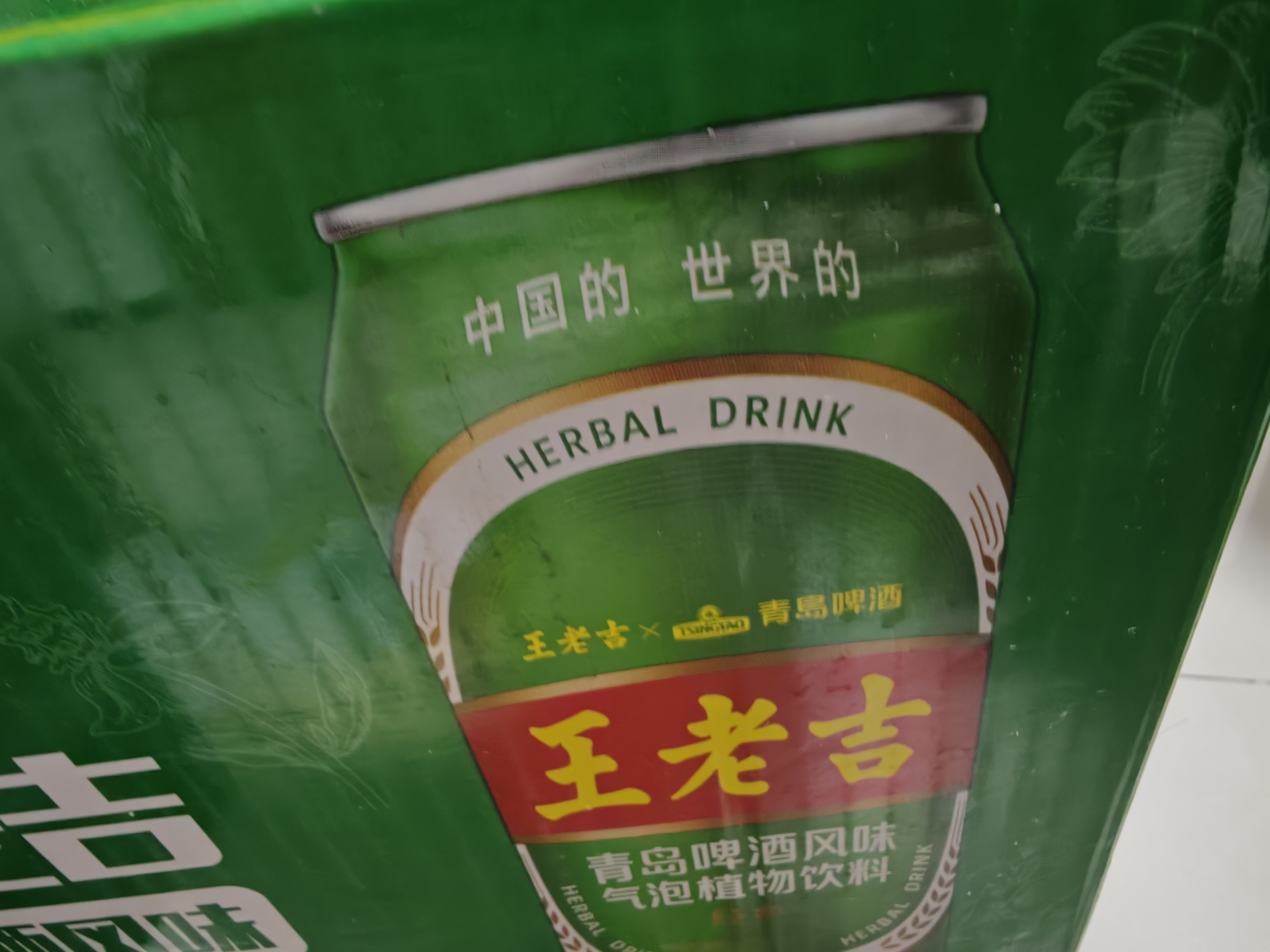 王老吉青岛风味联名罐气泡植物风味饮料490ml*12罐 实拍图