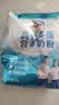 伊利高钙多维营养奶粉 成人奶粉 全家奶粉 营养品 早餐 高蛋白质 300g 实拍图