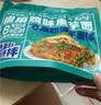 云山半 即食魔芋面220g*4袋 2种口味带料包 0脂肪 粉丝凉皮代餐主食 实拍图