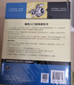 Python编程  从入门到实践 第3版（图灵出品） 实拍图