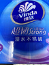 维达（Vinda）抽纸 超韧3层130抽*6包S码 湿水不易破 卫生纸 纸巾 餐巾纸 纸抽 实拍图