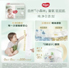 好奇（Huggies）好奇小森林纸尿裤S28片(4-8kg)尿不湿心钻【纯净0添加】 实拍图