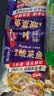 叮叮懒人菜酸菜鱼 500g*7 鲜活黑鱼片 半成品方便速食 预制菜 实拍图