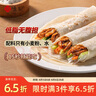悦味纪 原味烫面春饼1.05kg 30张 低脂烧烤卷饼薄饼 手抓饼 早餐半成品 实拍图