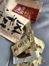 张飞 风干牛肉麻辣味200g  内蒙古风味特产旅游小吃 麻辣休闲零食 实拍图
