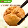 安井红糖馒头 800g/袋 约20个 传统糕点馒头面点 速食家庭装早餐早茶 实拍图