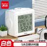 齐心（COMIX）日历计时器 闹钟学生专用起床神器 考研考公必备学习用品 XS-110 白色 实拍图