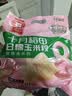 十月稻田 白糯6cm玉米段 8段 共1.6斤 东北杂粮粗粮 低脂早餐 火锅食材 实拍图