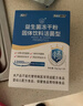 江中益生菌12000亿 成人肠胃肠道益生元通用调理高活性专利菌2g*20袋 实拍图