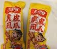 王小卤虎皮凤爪卤鸡爪卤味休闲解馋聚会追剧零食鸡肉开袋即食卤香味210g 实拍图