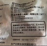 正大鸡爪净重2斤（单个鸡爪约40-50g） 柠檬鸡爪生鲜烧烤 实拍图